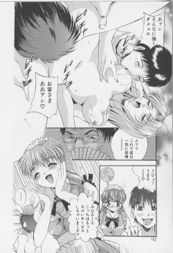 Page 164 of Peeping Eyes