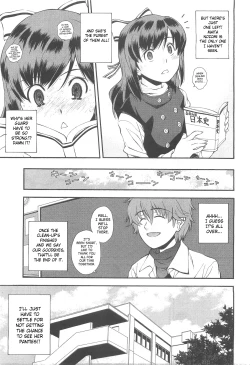 Page 5 of Kite! Mite! Ijitte! | Come! Look! Tease!