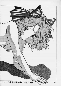 Page 27 of Ouka Ran - Kai