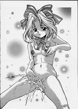 Page 35 of Ouka Ran - Kai