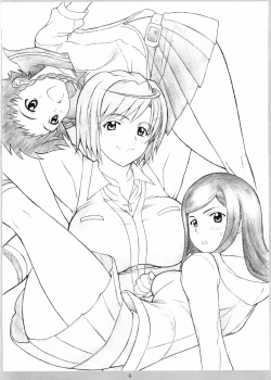 Page 2 of Otome No HiMEgoto