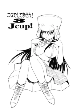 Page 2 of Cosu de Shitemasen! 3 Jcup!
