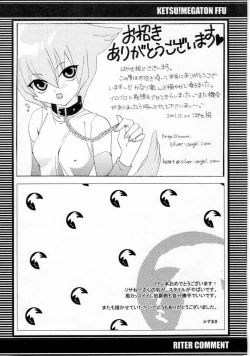 Page 53 of KETSU! MEGATON FFU