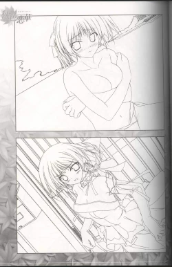 Page 21 of Akiiro Renka Original Artworks