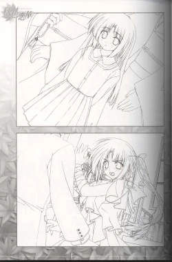 Page 7 of Akiiro Renka Original Artworks