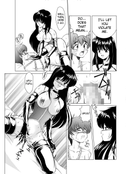 Page 12 of Joken Teikoku