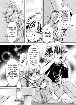 Page 20 of Joken Teikoku