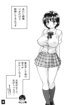 Page 3 of Oku-sama wa Kochi Kousei