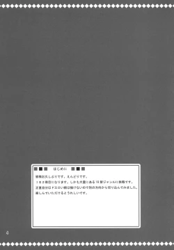 Page 4 of Bullet hole!