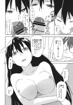 Page 10 of Kana Chiki!