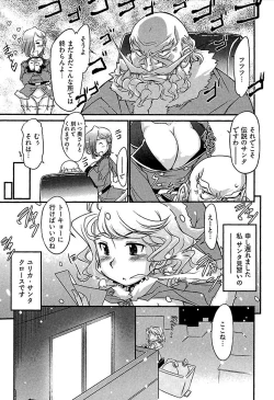 Page 10 of Meshimase Honey
