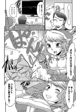 Page 11 of Meshimase Honey