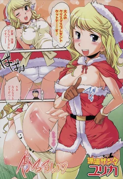 Page 4 of Meshimase Honey