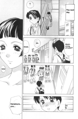 Page 19 of Roku nen Otona Kumi