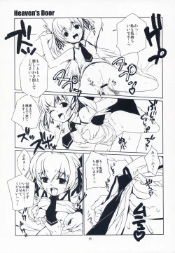 Page 14 of Heaven's Door