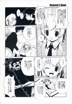 Page 5 of Heaven's Door