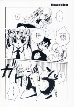 Page 7 of Heaven's Door