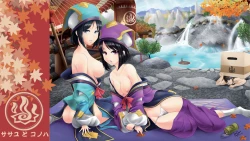 Page 41 of Yukumo Mura Onsen Shuueki Koujou Keikaku