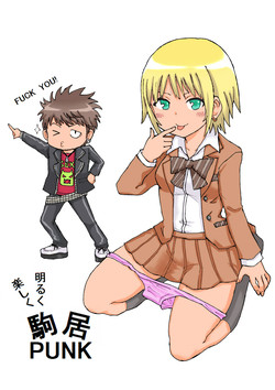 Download 駒居☆PUNK