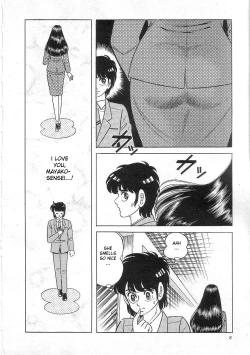 Page 10 of Witch teacher Mayako