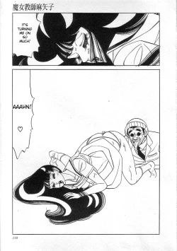 Page 121 of Witch teacher Mayako