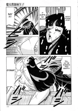 Page 145 of Witch teacher Mayako