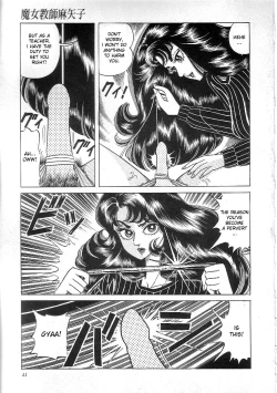 Page 43 of Witch teacher Mayako