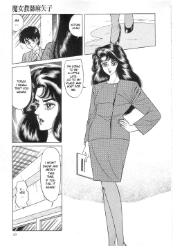 Page 57 of Witch teacher Mayako