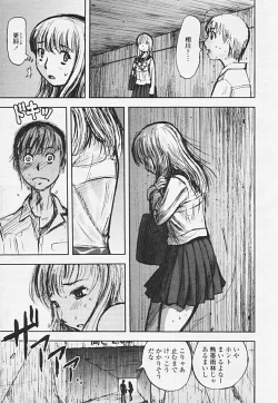 Page 124 of COMIC TENMA 2005-06 Vol. 85