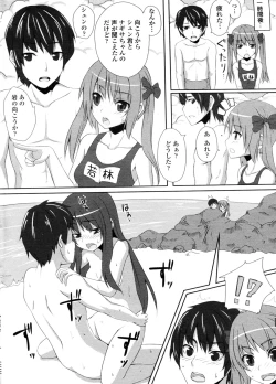Page 4 of Ashita Hare no hi Sukumizu Biyori