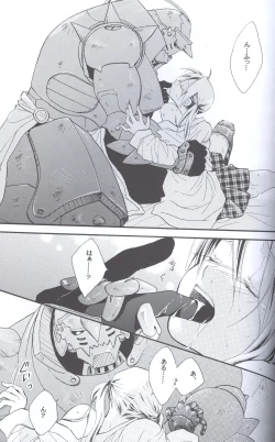 Page 30 of SUPER ordinary SEX