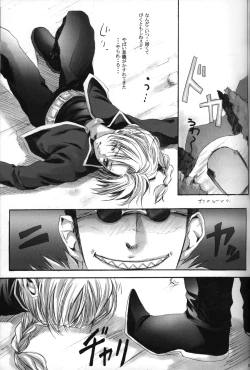 Page 2 of Hagane Nonoya