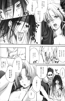 Page 7 of Hagane Nonoya