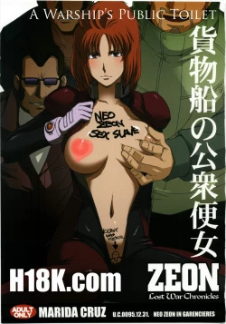 Page 1 of Kamotsusen no Kousyuu Benjo | A Warship's Public Toilet