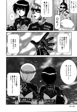 Page 115 of Dokidoki Collection