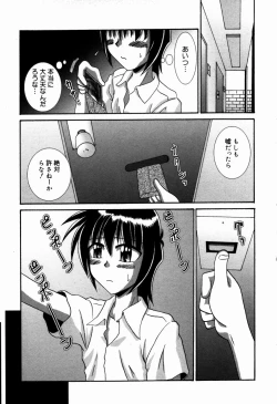 Page 178 of Dokidoki Collection