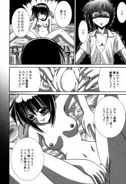 Page 187 of Dokidoki Collection