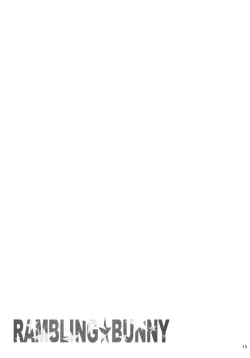 Page 16 of RAMBLING★BUNNY