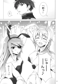 Page 4 of RAMBLING★BUNNY