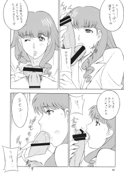 Page 42 of OH!ANYTHING