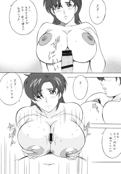 Page 53 of OH!ANYTHING