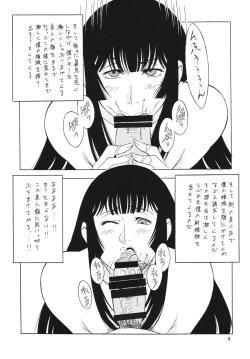 Page 6 of OH!ANYTHING