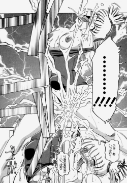 Page 100 of Shitsuke