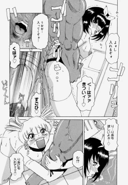 Page 114 of Shitsuke