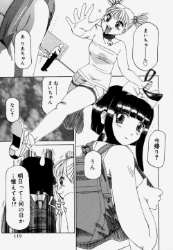 Page 121 of Shitsuke