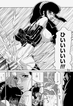 Page 143 of Shitsuke