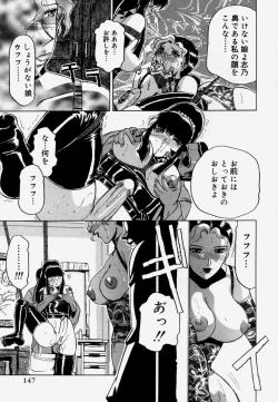 Page 148 of Shitsuke