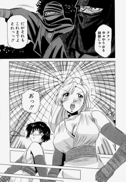 Page 154 of Shitsuke