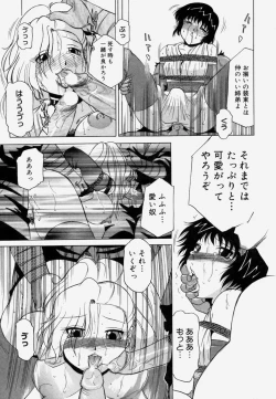 Page 162 of Shitsuke