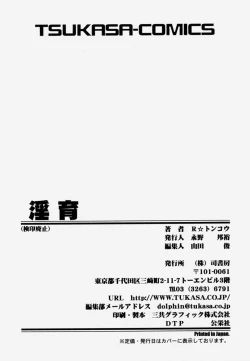 Page 170 of Shitsuke